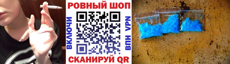 Купить наркоту Суздаль Канабис  МЕФ  А ПВП  МДМА  ГАШ 