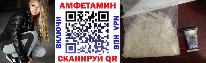 Амфетамин VHQ  цена   hydra рабочий сайт  Суздаль 