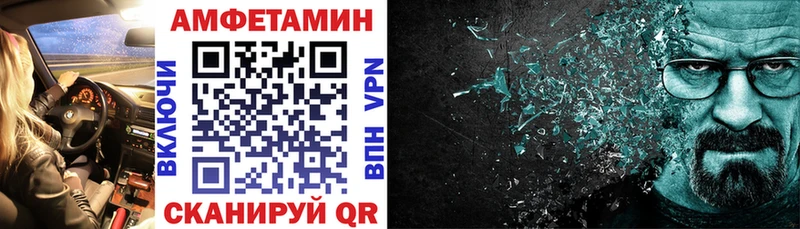 АМФ 98% Суздаль
