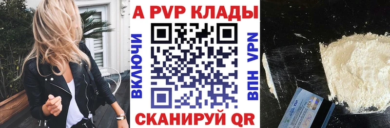 A PVP крисы CK Суздаль