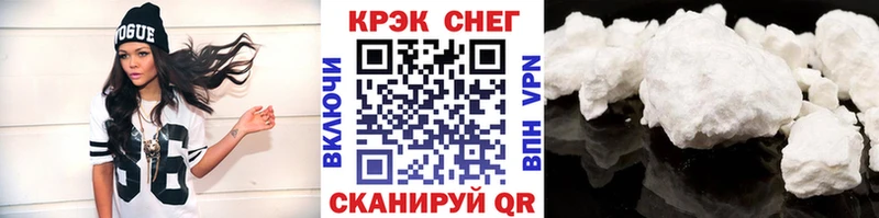 наркошоп  Суздаль  Кокаин FishScale 