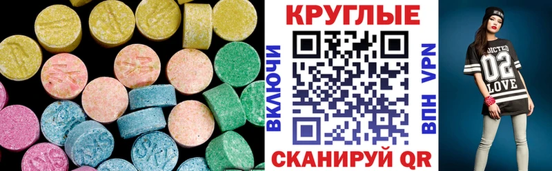 Ecstasy Cube  где продают наркотики  Суздаль 
