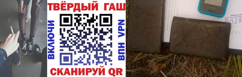 kraken ТОР  купить закладку  Суздаль  ГАШИШ хэш 