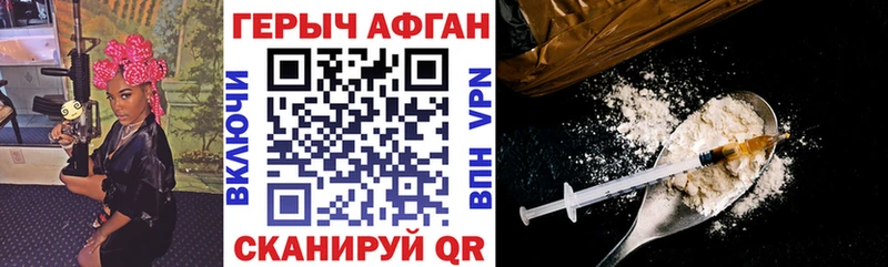Героин гречка  Суздаль 