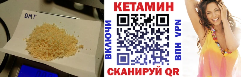 Кетамин ketamine  ссылка на мегу ссылки  Суздаль 