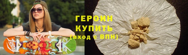 spice Нягань
