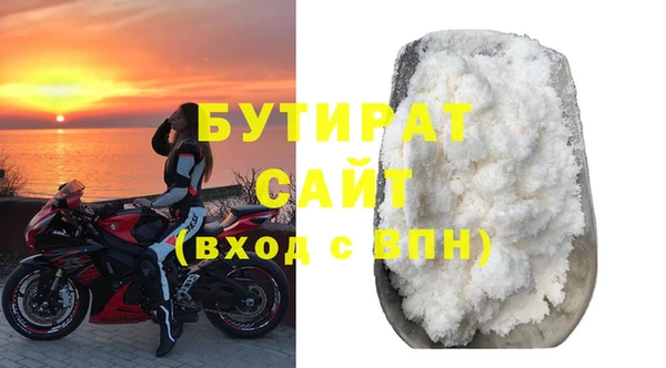 гашик Няндома