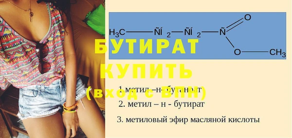 амф Нязепетровск