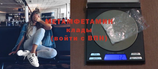 амф Нязепетровск