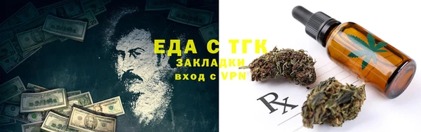 spice Нягань
