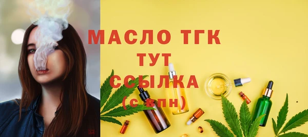 spice Нягань