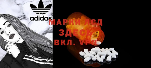 spice Нягань