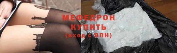 амф Нязепетровск