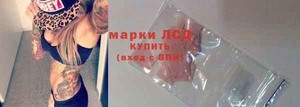 spice Нягань