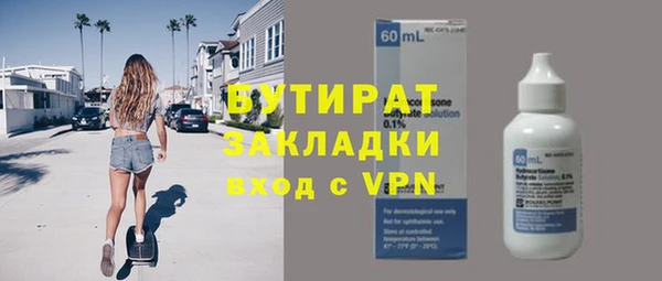 амф Нязепетровск