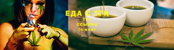 spice Нягань