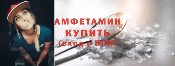 spice Нягань