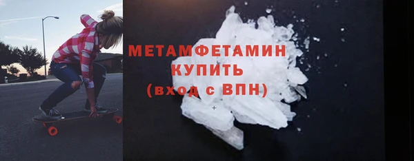 spice Нягань