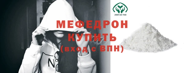 амф Нязепетровск
