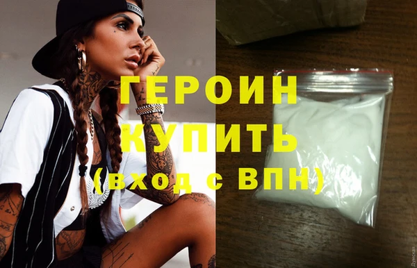 spice Нягань