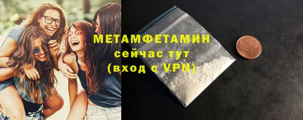 амф Нязепетровск