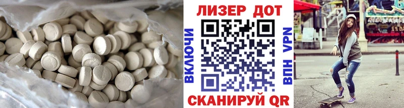 где найти   Суздаль  ОМГ ОМГ tor  LSD-25 экстази кислота 