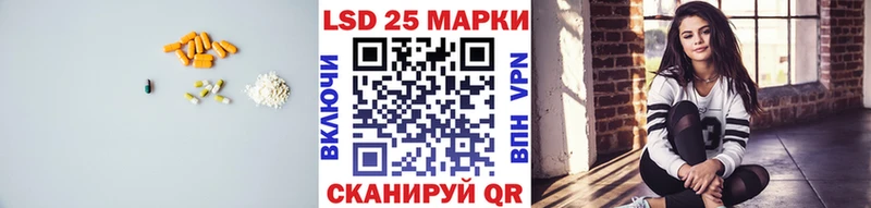 LSD-25 экстази ecstasy Суздаль