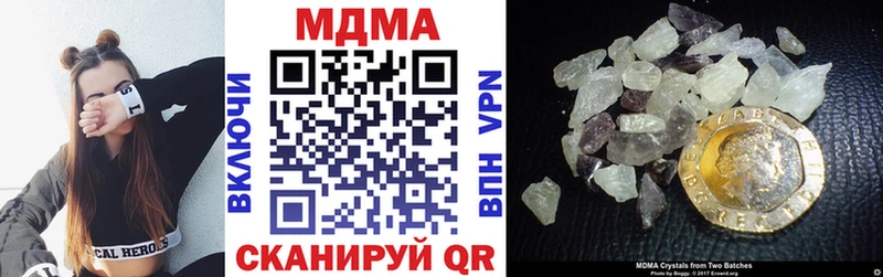 МДМА Molly  KRAKEN   Суздаль 