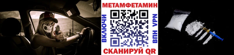 Метамфетамин витя  Суздаль 