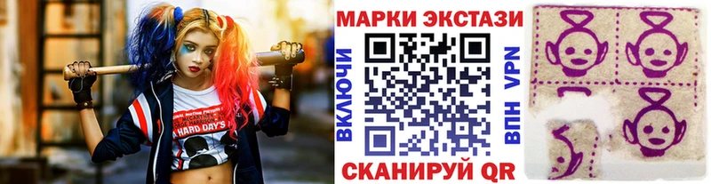 Марки N-bome 1,8мг  Суздаль 